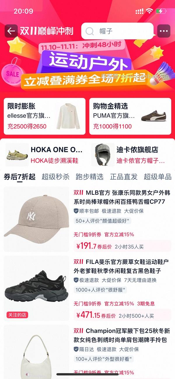 斐乐FILA斐乐卵石鞋 255 - 线报酷