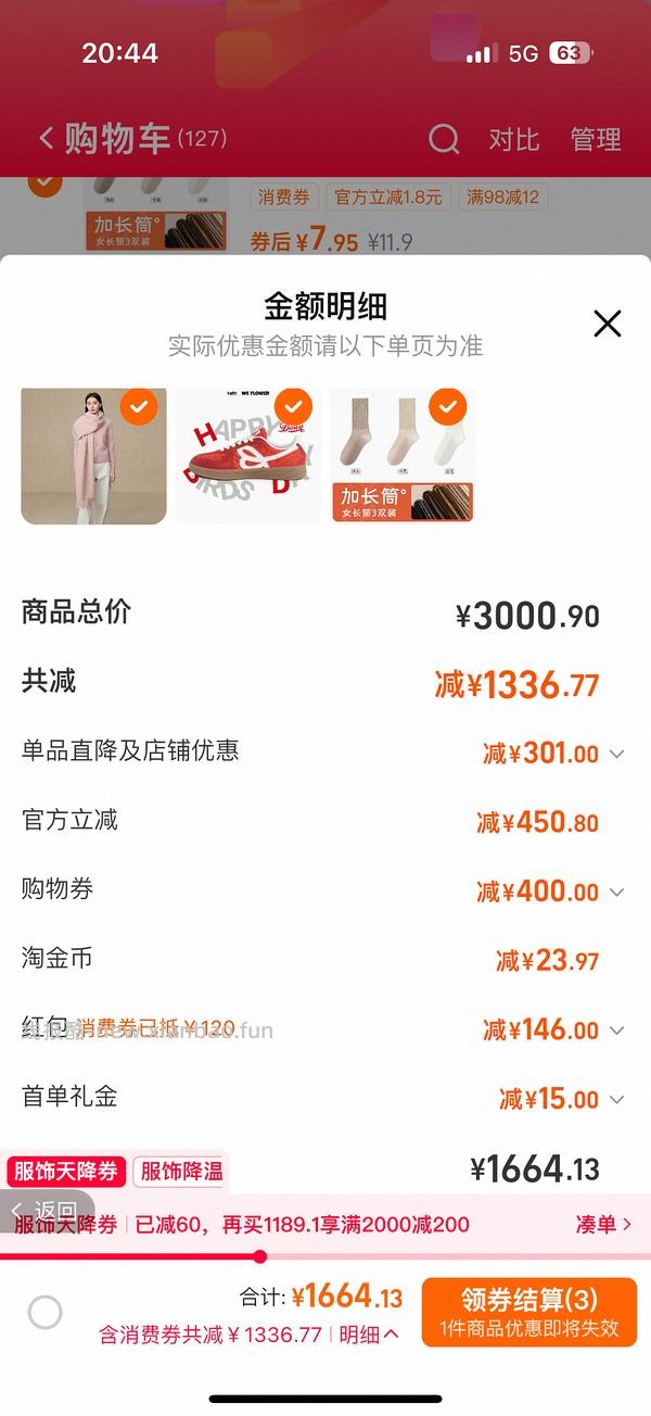 HBDxWeFlower联名德训鞋100左右 - 线报酷