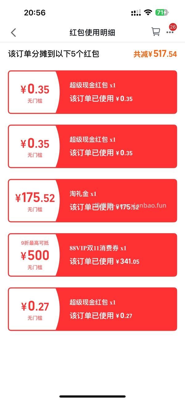 云鲸J6 上下水 💰2478左右 - 线报酷