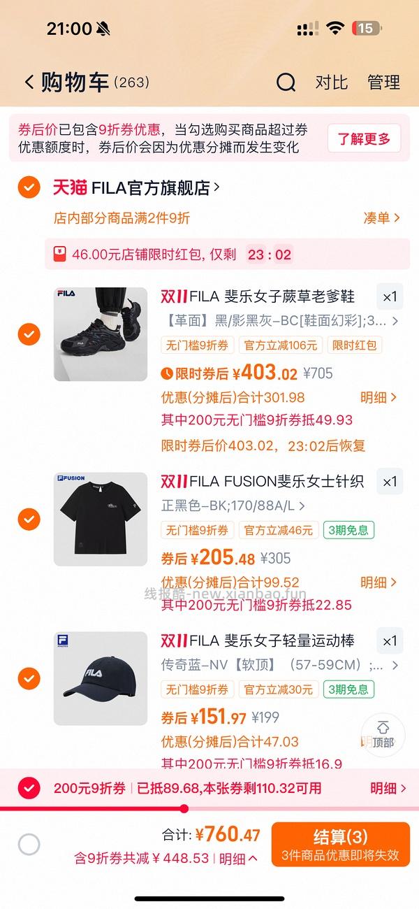 斐乐蕨草老爹鞋 214 - 线报酷