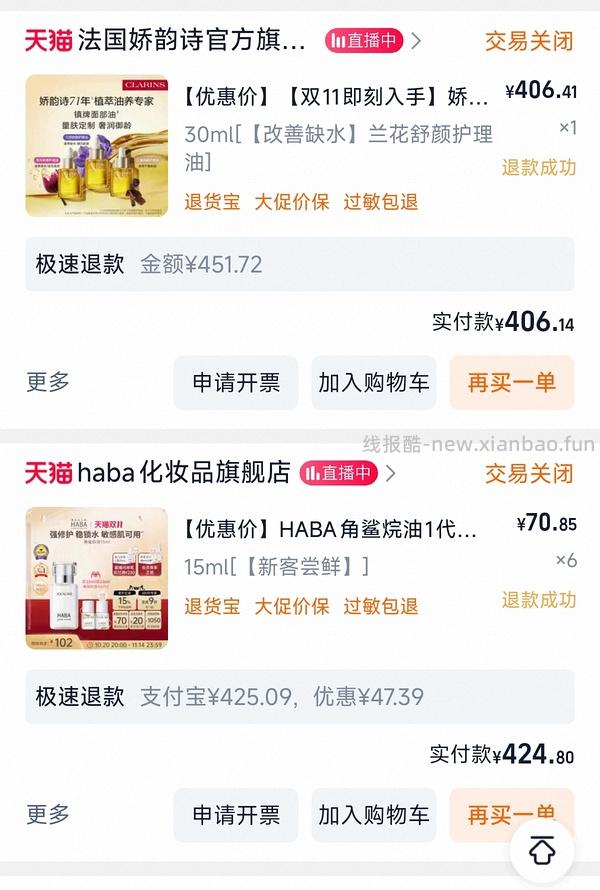 全棉时代洗脸巾100抽5元/包 - 线报酷