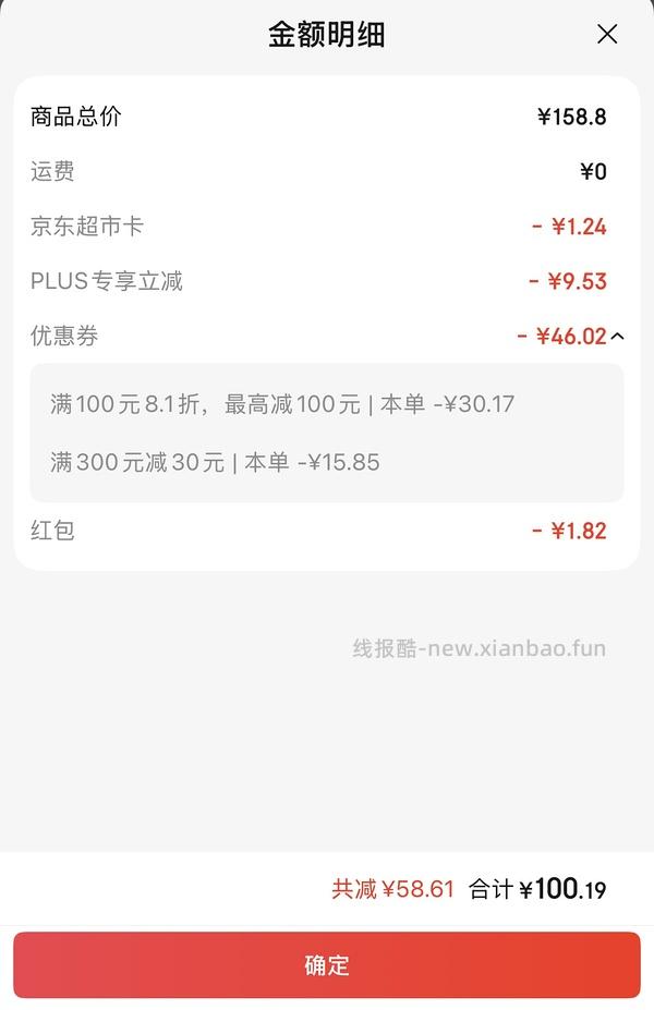 鲁花5s花生油6升装216左右两桶 - 线报酷