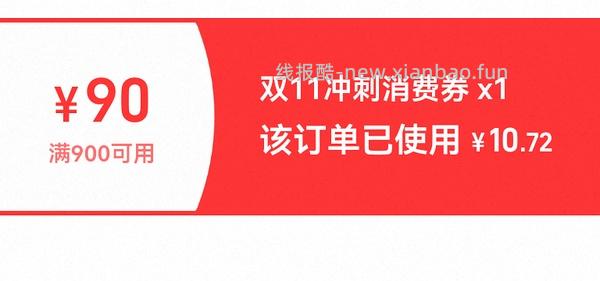 欧莱雅膨润面膜88元35片，一片2.5不到，解套猫超卡 - 线报酷