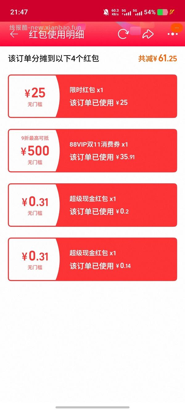 olay淡斑小白瓶80ml正装➕84ml小样，需美妆惊喜券 - 线报酷