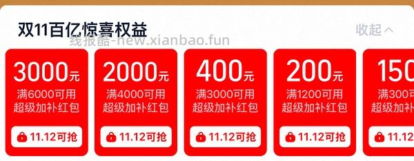 云鲸J6 上下水 💰2478左右 - 线报酷