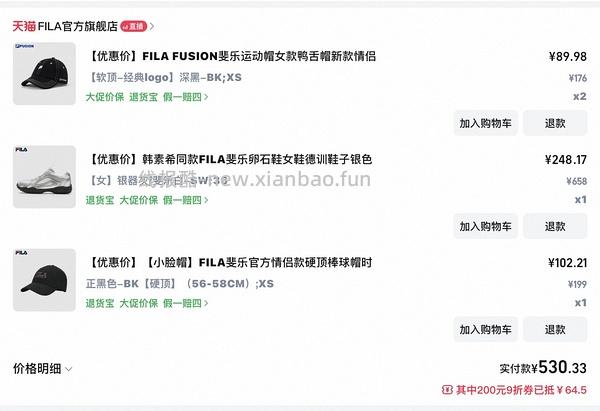 斐乐FILA斐乐卵石鞋 255 - 线报酷