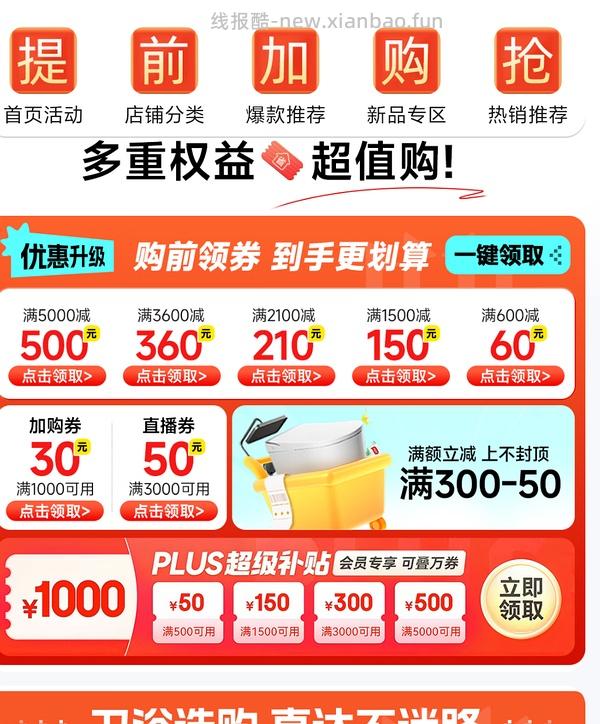 九牧花洒套装36647亮银色到手300左右包安装，枪灰色到手不到400 - 线报酷