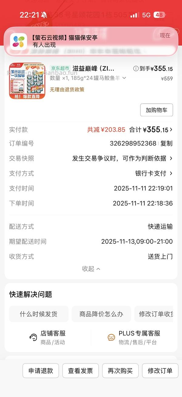 【车走】 - 线报酷