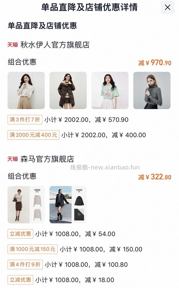 3件绵羊毛100%打底，均价50+ - 线报酷