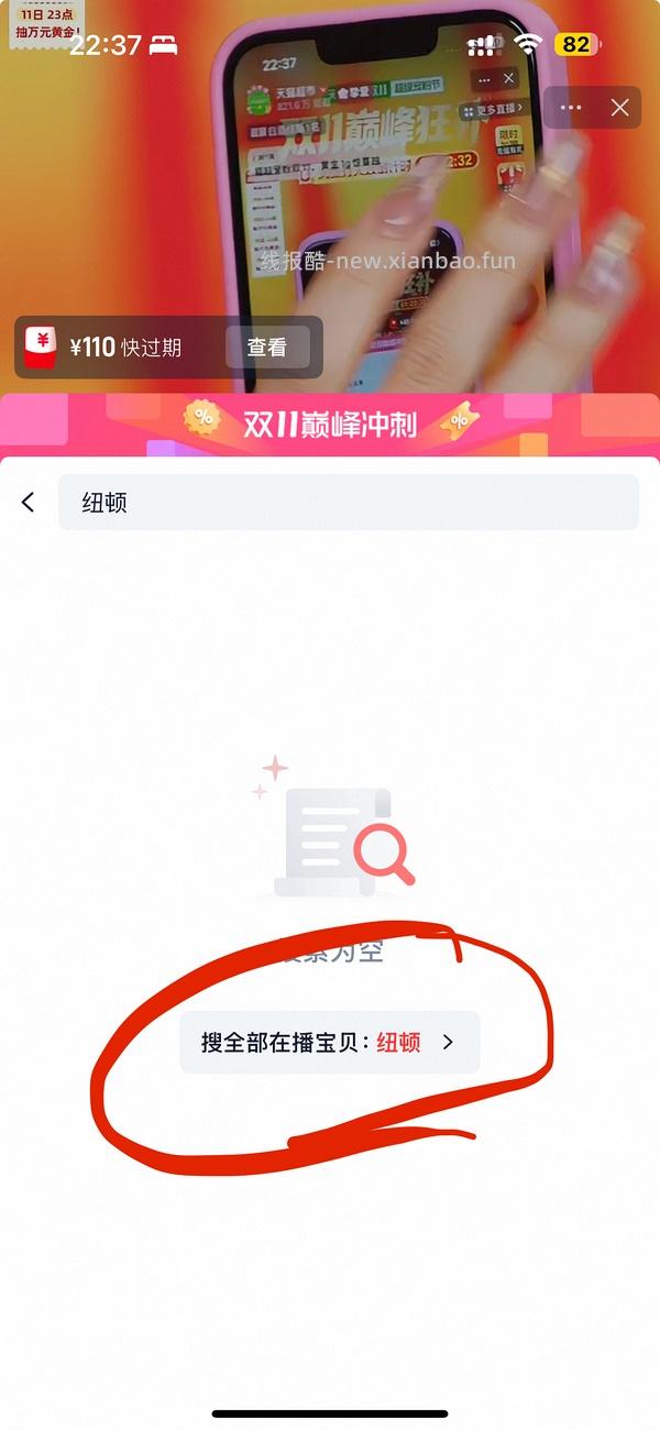 🚗zou好价纽顿狗粮6kg装只要197 - 线报酷