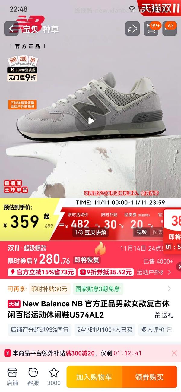 斐乐FILA斐乐卵石鞋 255 - 线报酷