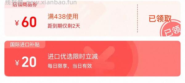 益节绿瓶超好价148两瓶 - 线报酷