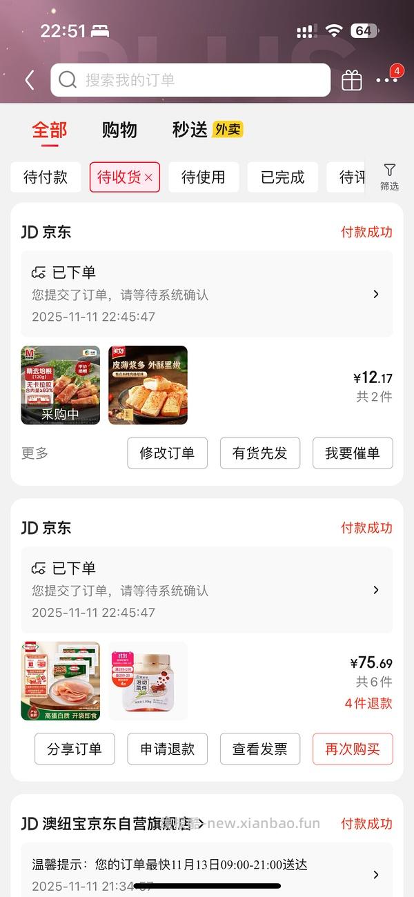 富爸爸泡菜和薯条好价 - 线报酷