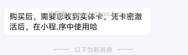 基诺浦合约卡6双 776  注意是经典款，175mm以下 - 线报酷