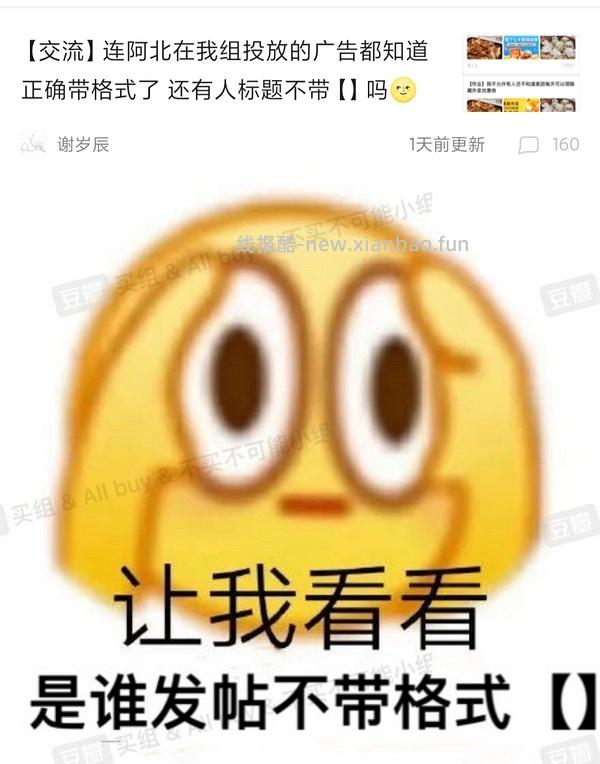 超简单作业，清风xs抽纸80*24包14.32 - 线报酷