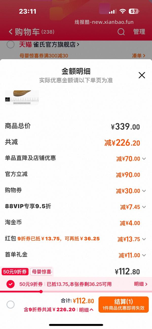 百丽儿童雪地靴86 - 线报酷