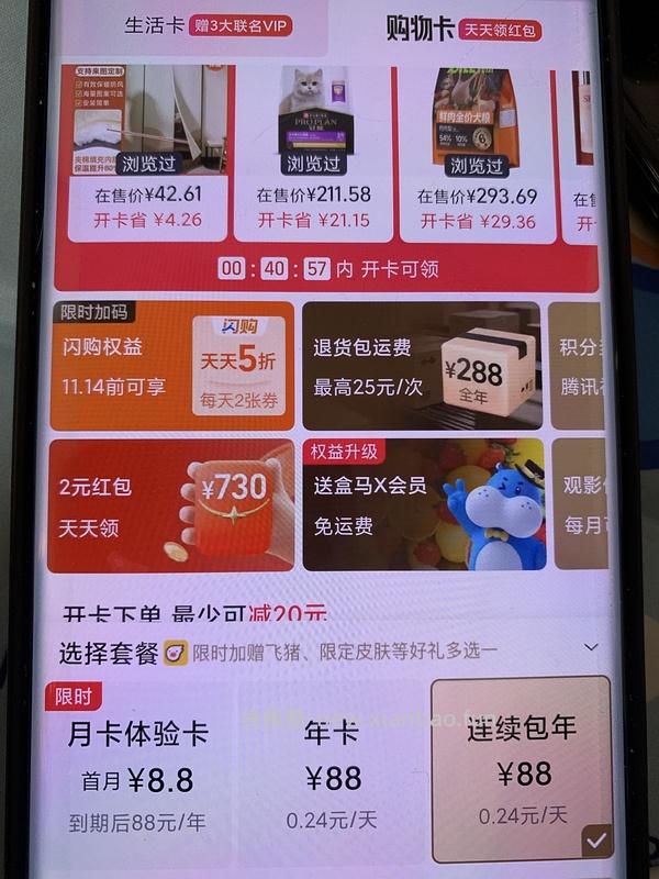 sc超级临期110左右豪车 - 线报酷