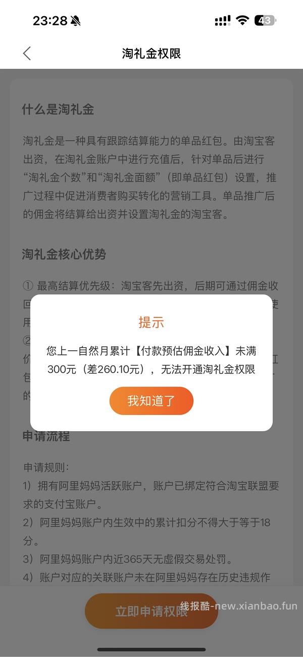 百丽儿童雪地靴86 - 线报酷