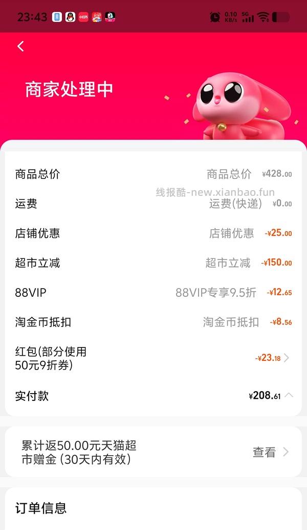 水星家纺四季被200cm×230cm 66R - 线报酷