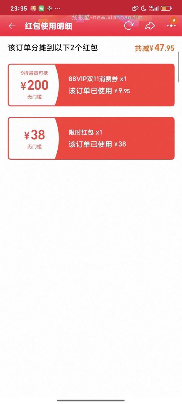 神价包包之UR ！！ - 线报酷