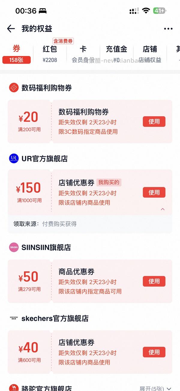 神价包包之UR ！！ - 线报酷