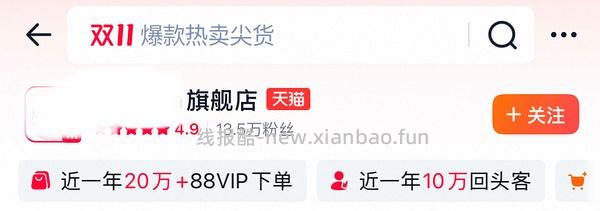 可爱三丽鸥餐具2⃣️5⃣️折 - 线报酷