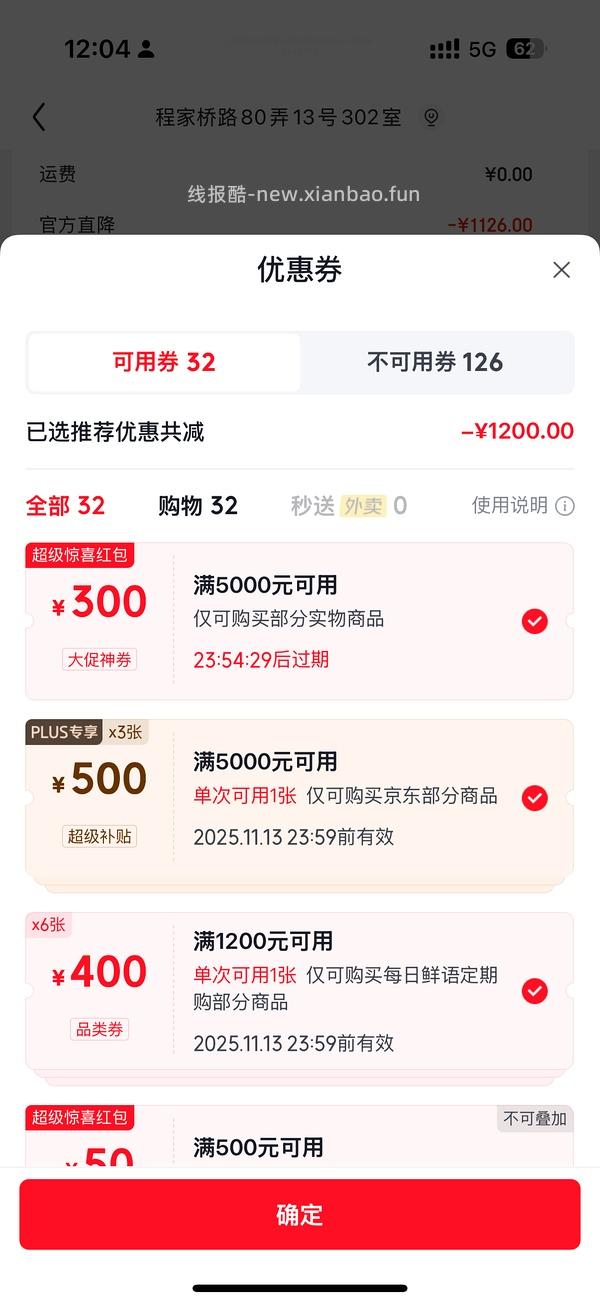 低过双11！！！一单承包半年好奶，每日鲜语A2定期购每期250ml*9，共20期，总价更低529，叠fl更低至2.8一瓶 - 线报酷