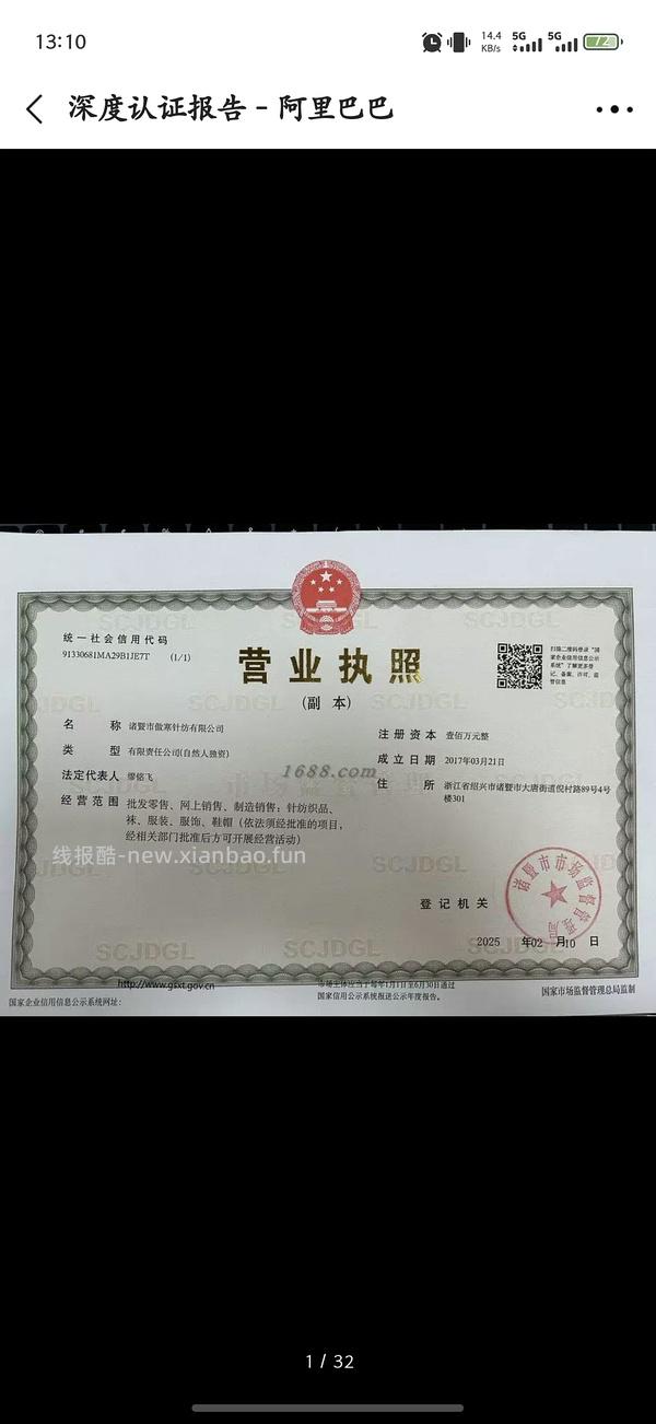 超简单作业，傲寒光腿神器最低10r不到一条 - 线报酷