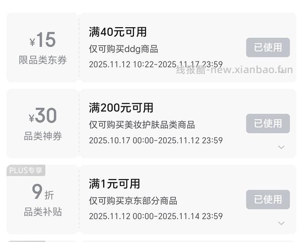 ddg淡纹唇膏7💰左右 - 线报酷