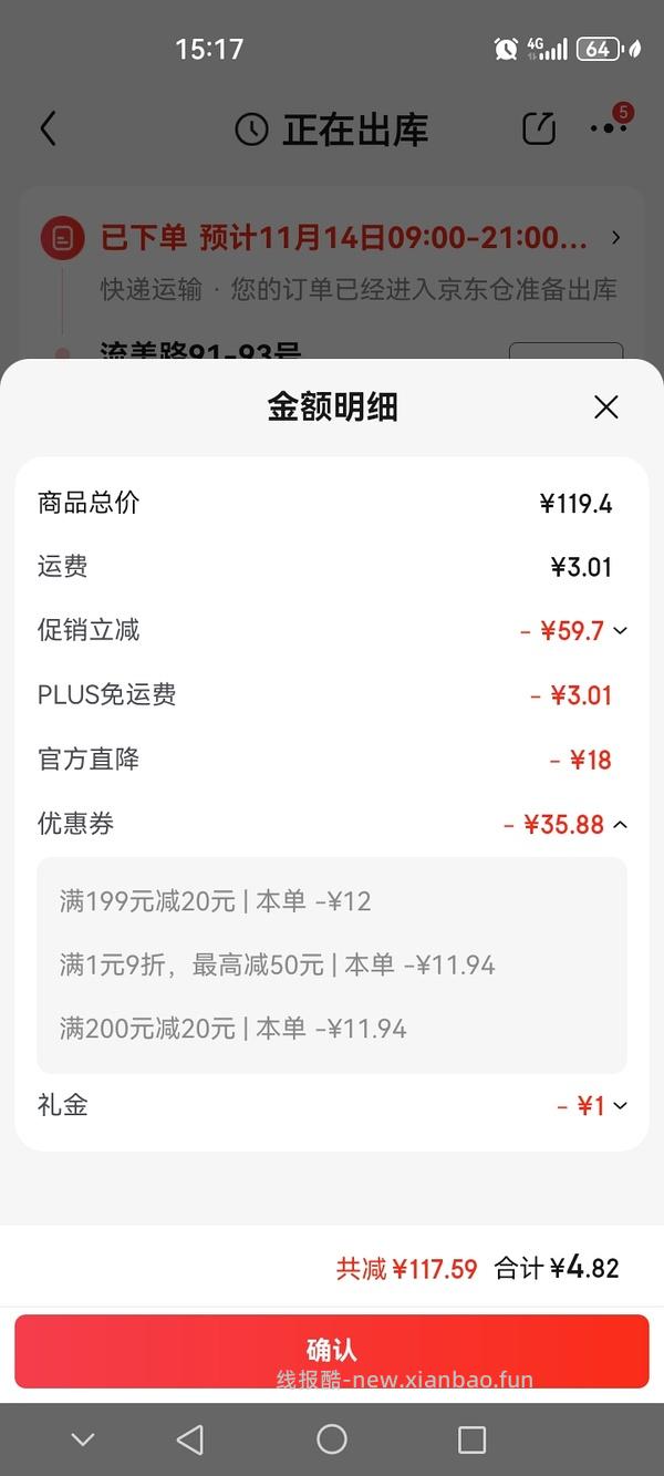 🚗走👣超亚眼罩9买100 - 线报酷