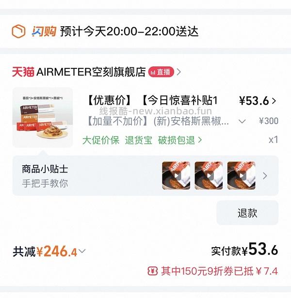 空刻意面简单作业 - 线报酷