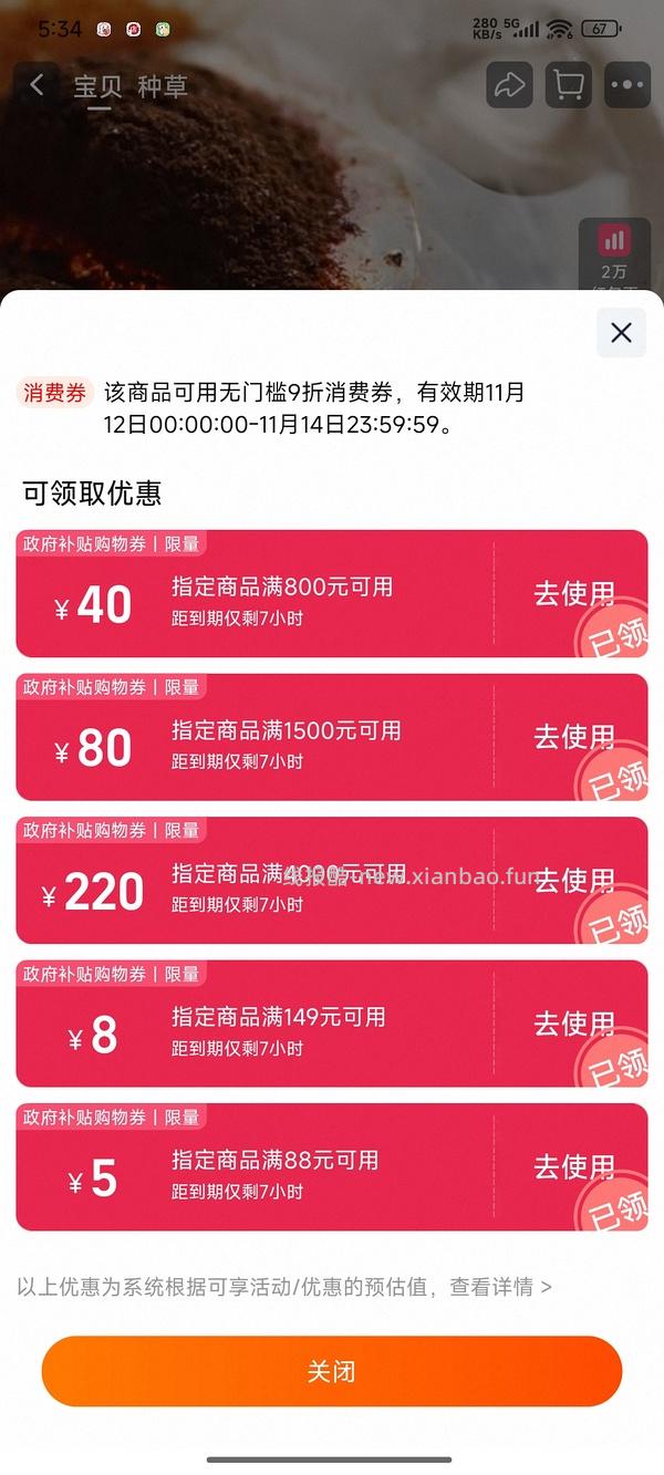 三顿半60颗好价85~90 - 线报酷