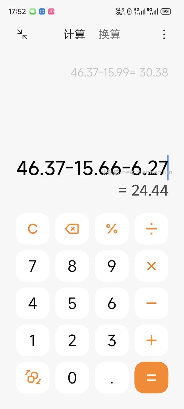 速来，蔡司擦镜纸39元180片，充购物金更低。低至13元了！ - 线报酷