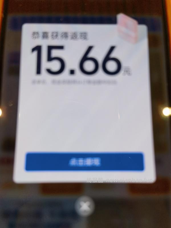 速来，蔡司擦镜纸39元180片，充购物金更低。低至13元了！ - 线报酷