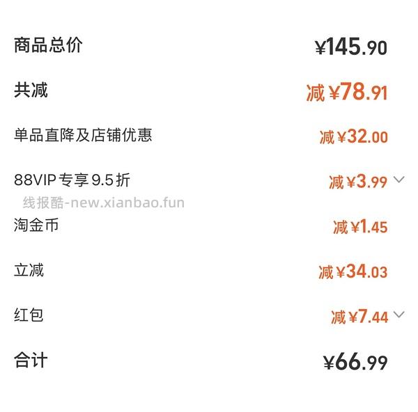 安瓶面膜15片44元，超好价2.93一片 - 线报酷