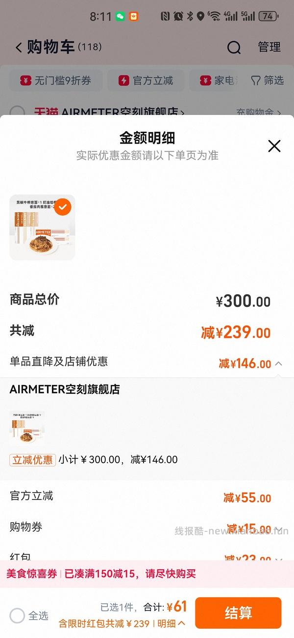 空刻意面简单作业 - 线报酷