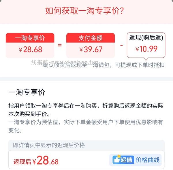 海底捞自热小火锅22元4盒 - 线报酷