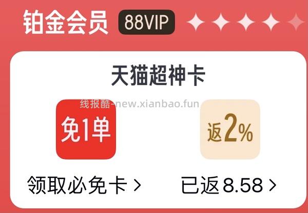 🚗走斯凯奇书包39元左右 - 线报酷