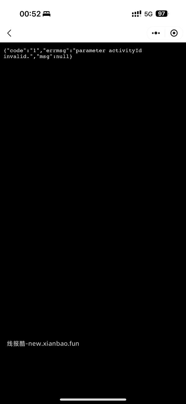 🚗走 100-50领券 - 线报酷