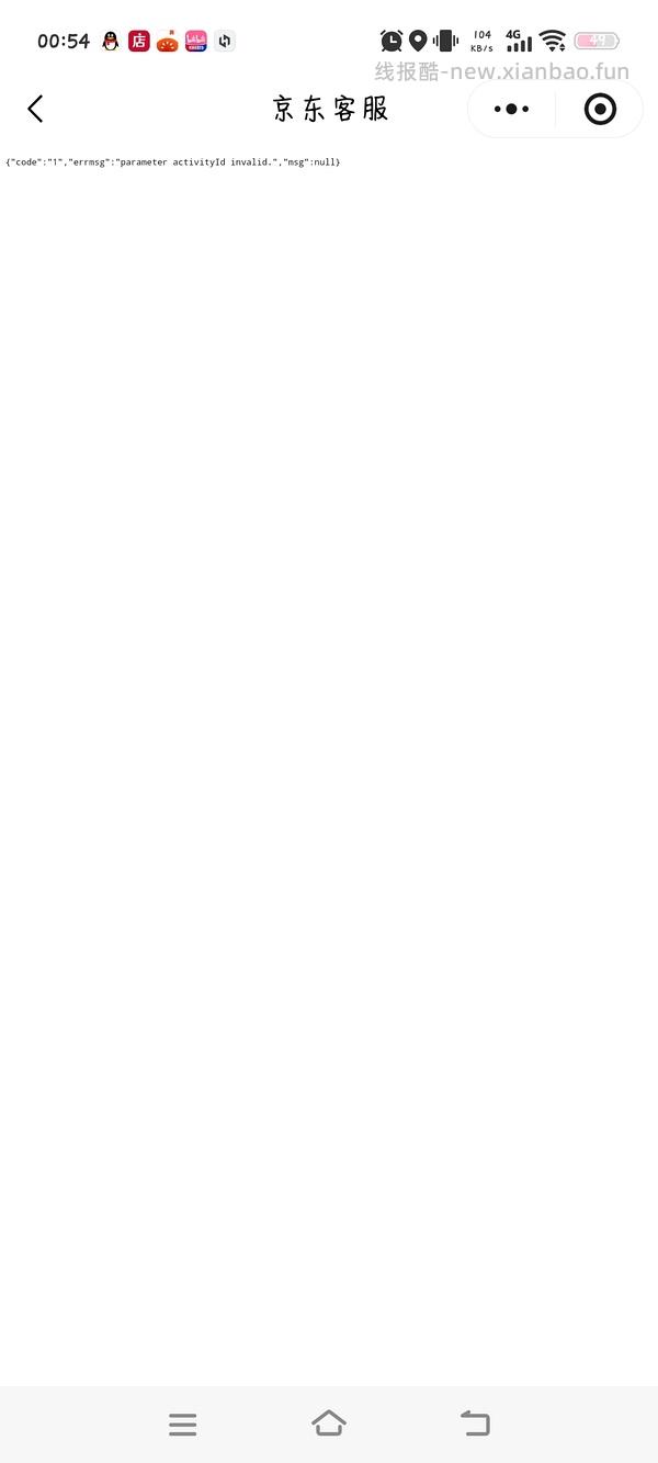 🚗走 100-50领券 - 线报酷