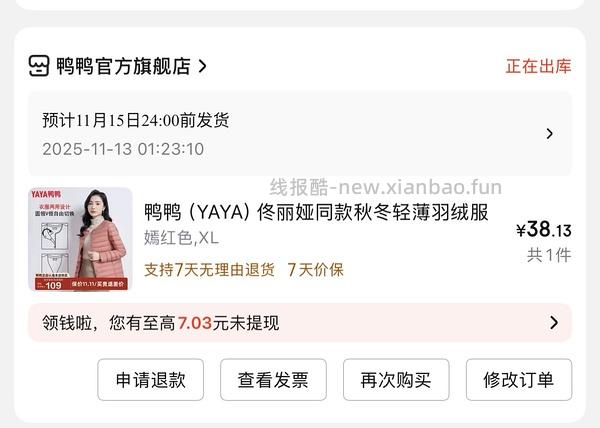 【车走】jd 100-50（楼内有作业） - 线报酷