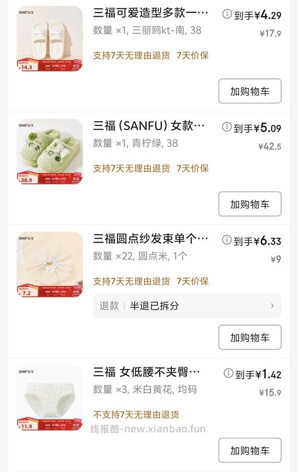 🚗走 100-50领券 - 线报酷