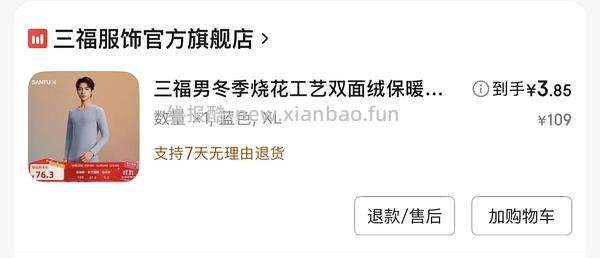 100-50买什么思路 - 线报酷