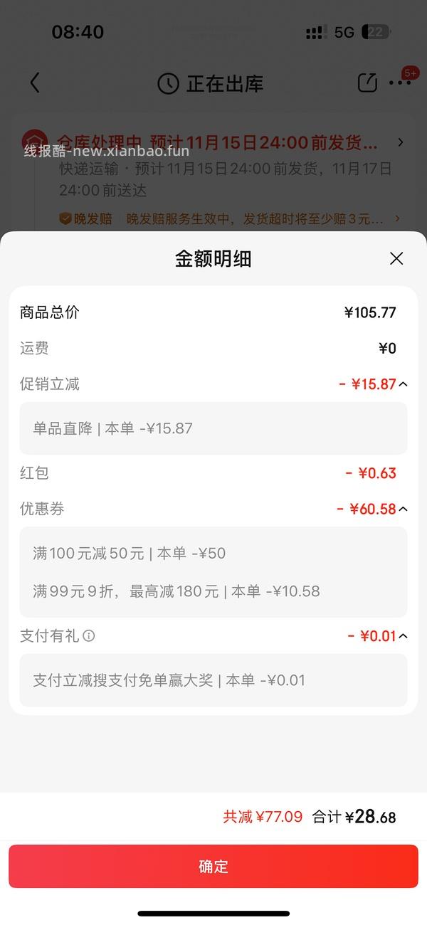 巴拉巴拉儿童秋衣秋裤套装19 - 线报酷