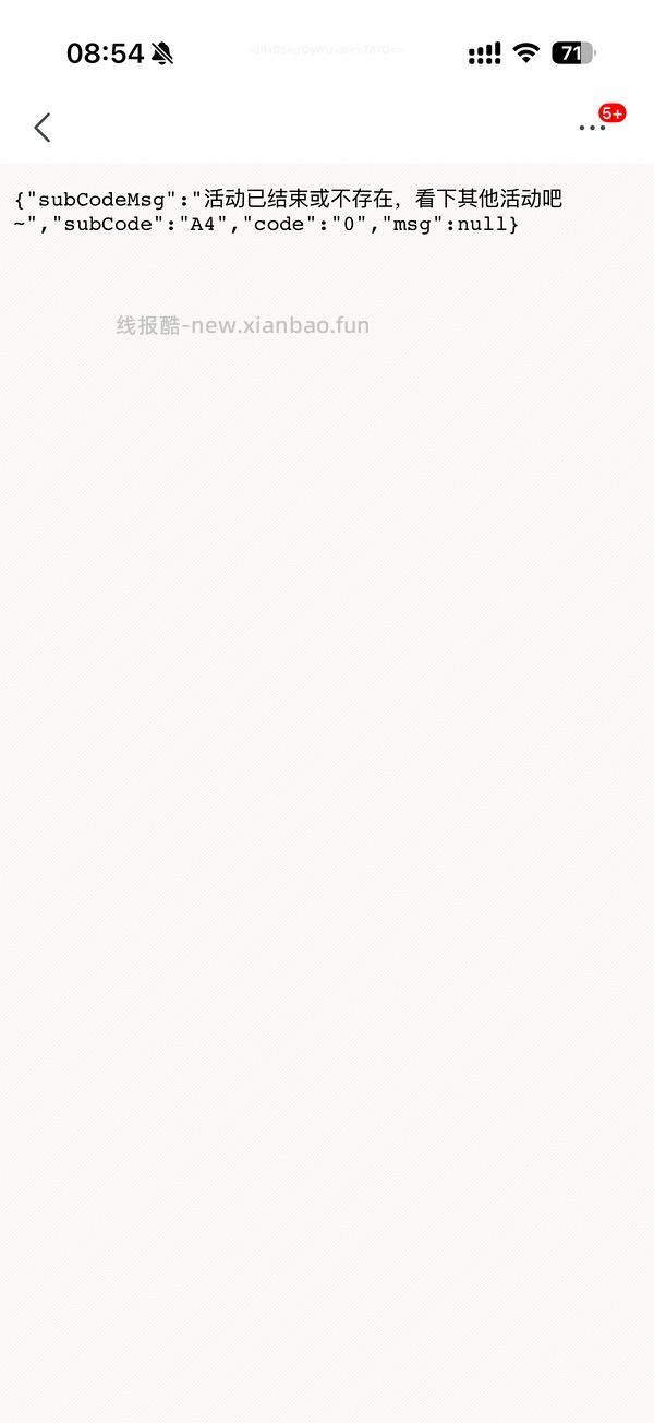 🚗走 100-50领券 - 线报酷