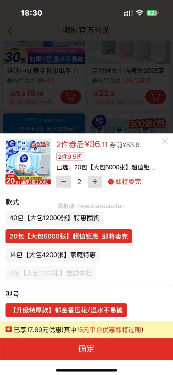 pdd 49-15 - 线报酷