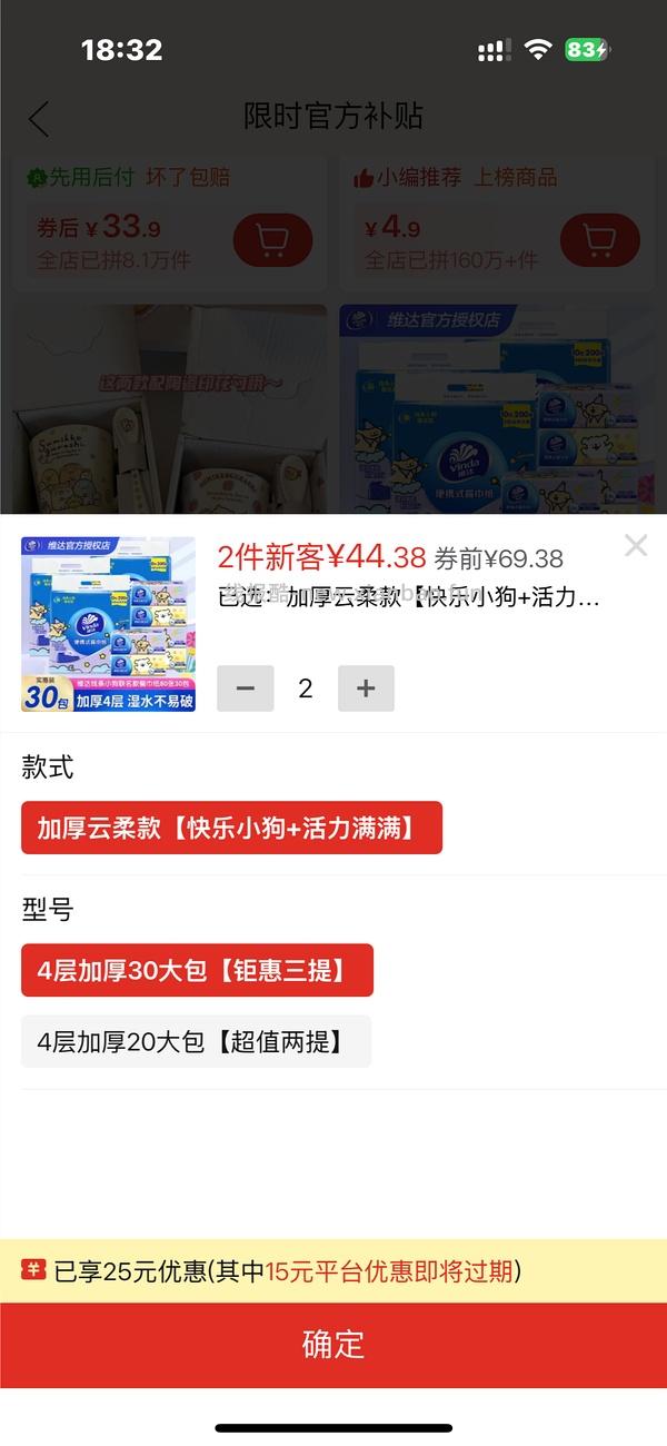 pdd 49-15 - 线报酷