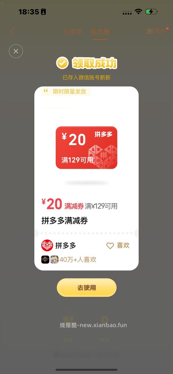 pdd 49-15 - 线报酷