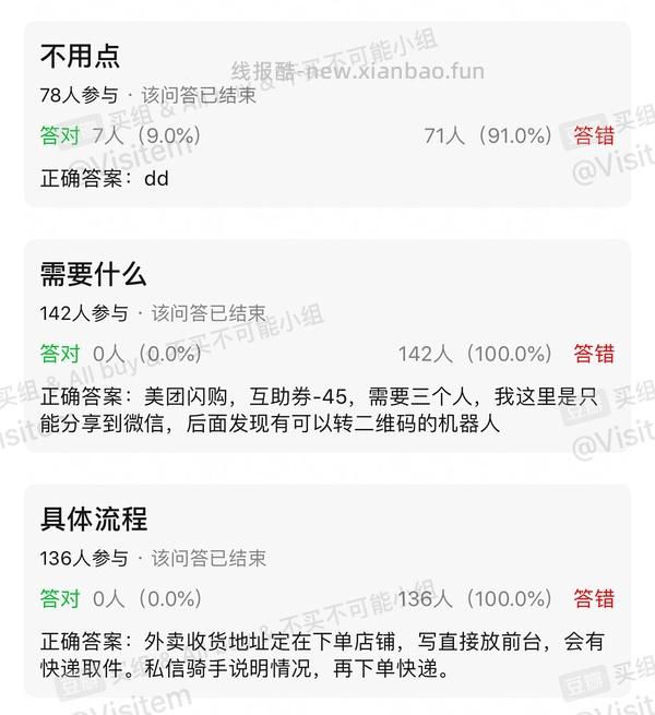 刚需闪迪内存卡140左右，很麻烦需要转寄，买了大疆急用卡的姐妹点进来吧 - 线报酷