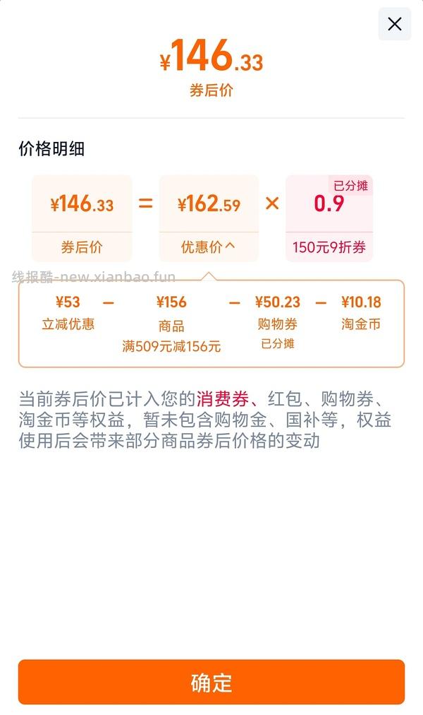 斯凯奇蜜糕鞋90+ - 线报酷